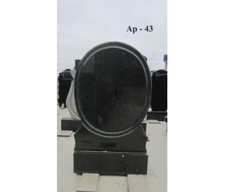 Ар-43